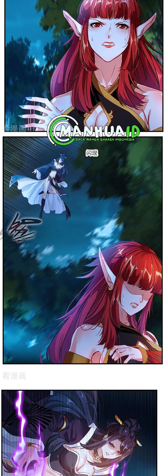 Jueshi Guzun (Peerless Ancient) Chapter 05 Gambar 5